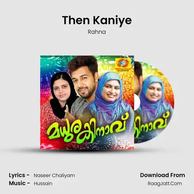Then Kaniye MP3 Song by Rahna Cover