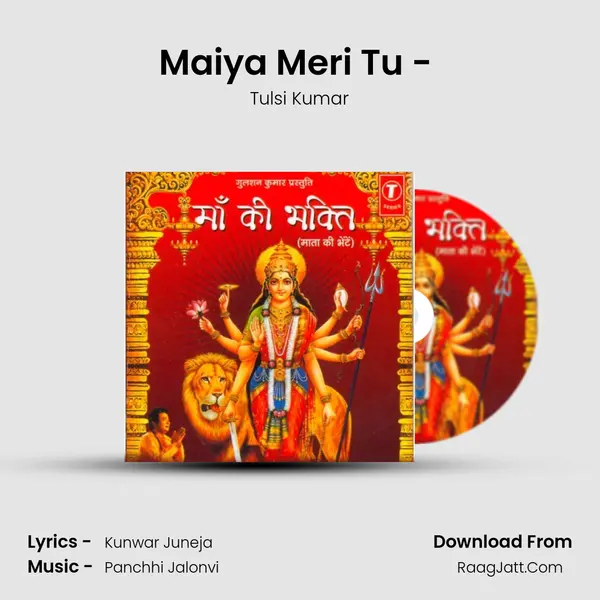 Maiya Meri Tu - (Parwar Digara) MP3 Song by Tulsi Kumar Cover