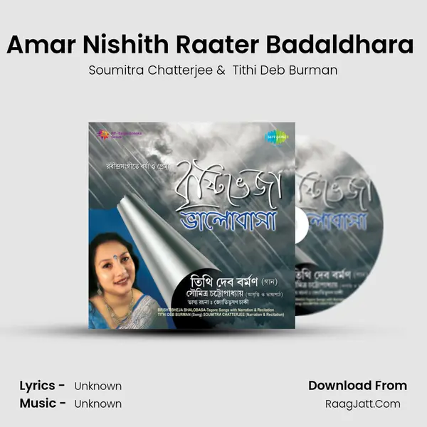 Amar Nishith Raater Badaldhara (Song With Narration) MP3 Song by Soumitra Chatterjee Cover