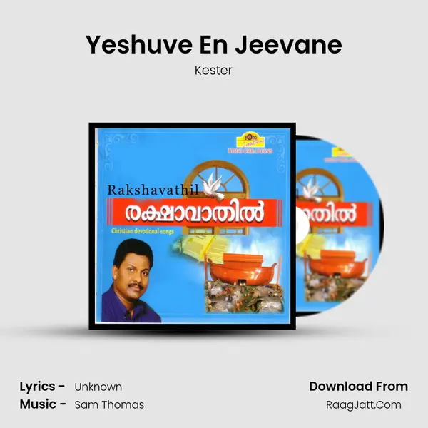 Yeshuve En Jeevane MP3 Song by Kester Cover