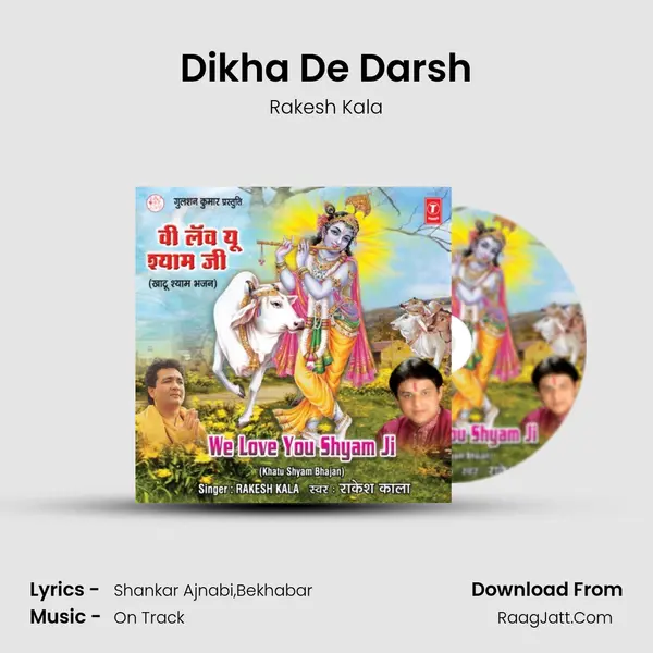 Dikha De Darsh MP3 Song by Rakesh Kala Cover