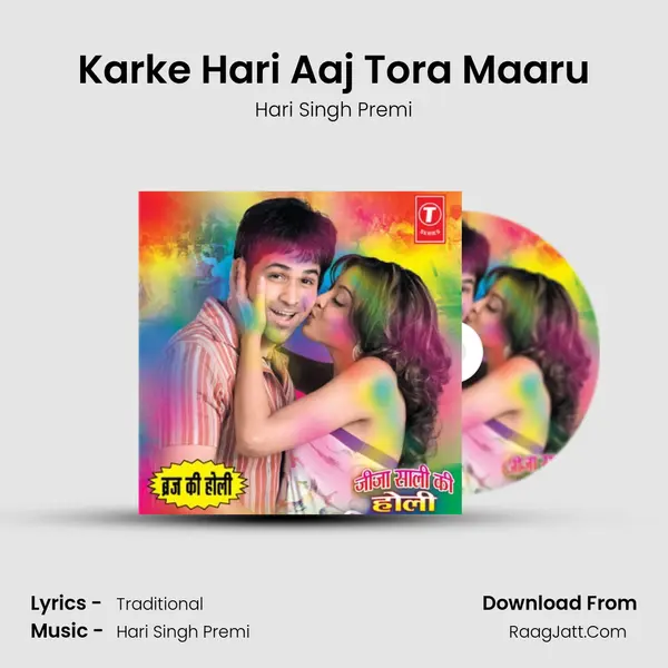 Karke Hari Aaj Tora Maaru mp3 song