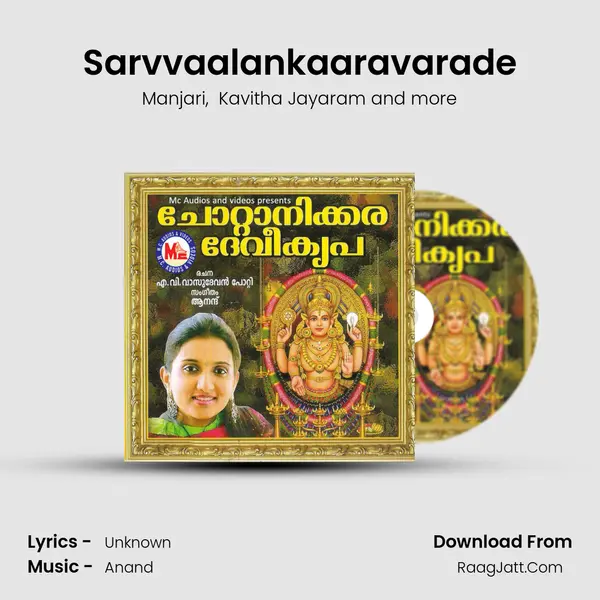 Sarvvaalankaaravarade MP3 Song by Manjari Cover