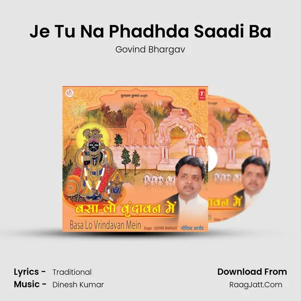 Je Tu Na Phadhda Saadi Ba MP3 Song by Govind Bhargav Cover