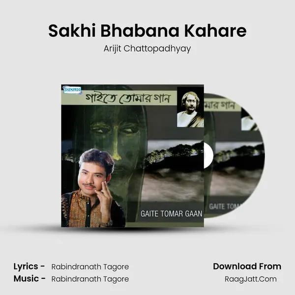 Sakhi Bhabana Kahare MP3 Song by Arijit Chattopadhyay Cover