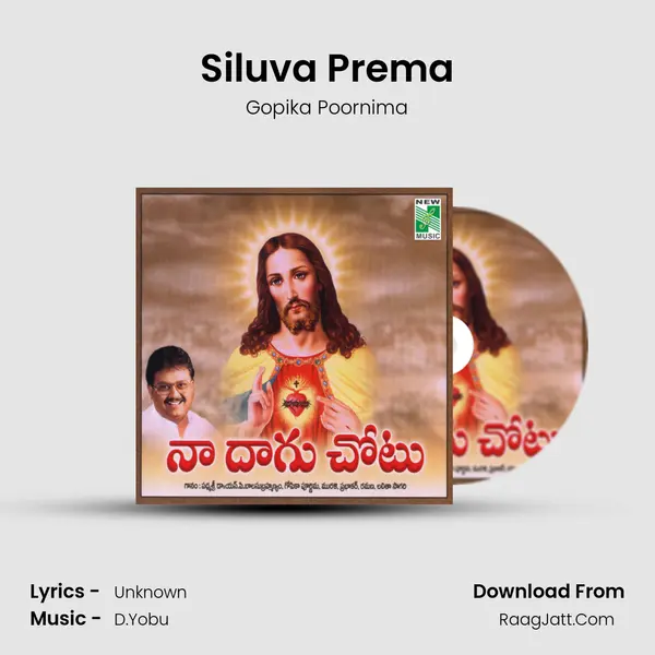 Siluva Prema MP3 Song by Gopika Poornima Cover