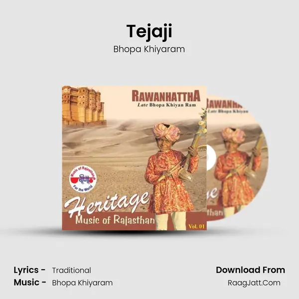 Tejaji MP3 Song by Bhopa Khiyaram Cover