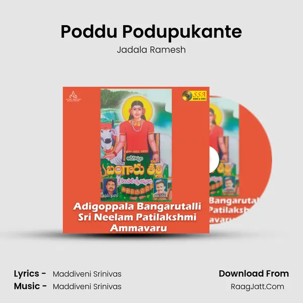 Poddu Podupukante mp3 song