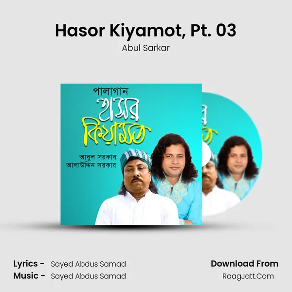 Hasor Kiyamot, Pt. 03 mp3 song