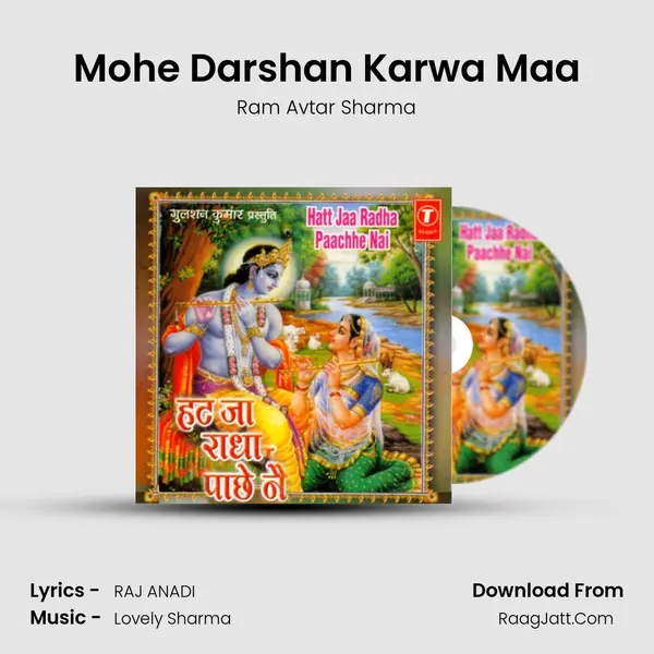 Mohe Darshan Karwa Maa MP3 Song by Ram Avtar Sharma Cover