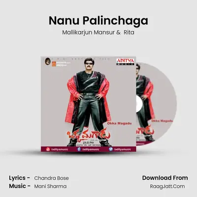 Nanu Palinchaga MP3 Song by Mallikarjun Mansur Cover