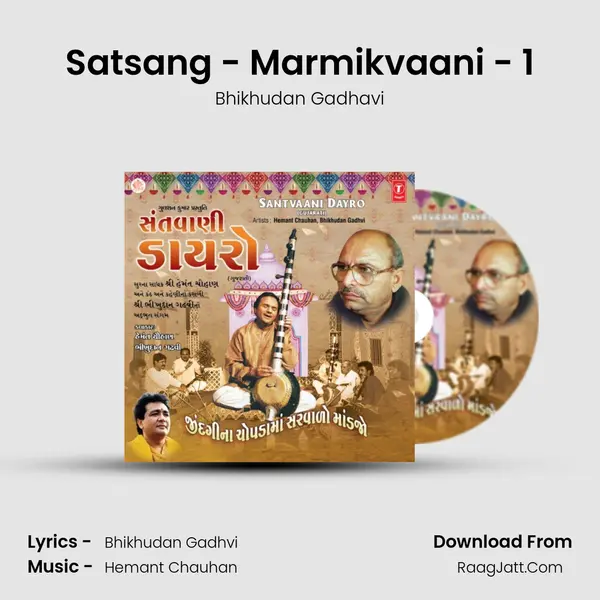 Satsang - Marmikvaani - 1 MP3 Song by Bhikhudan Gadhavi Cover