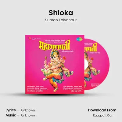 Shloka MP3 Song by Suman Kalyanpur Cover