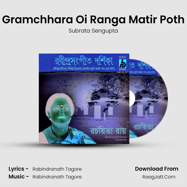 Gramchhara Oi Ranga Matir Poth MP3 Song by Subrata Sengupta Cover