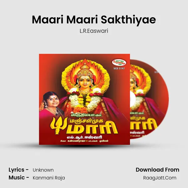 Maari Maari Sakthiyae MP3 Song by L.R.Easwari Cover
