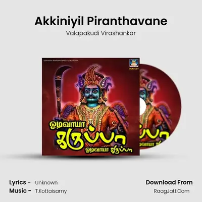 Akkiniyil Piranthavane MP3 Song by Valapakudi Virashankar Cover