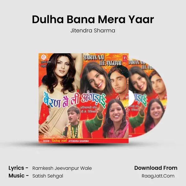 Dulha Bana Mera Yaar MP3 Song by Jitendra Sharma Cover