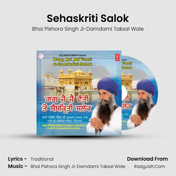 Sehaskriti Salok MP3 Song by Bhai Pishora Singh Ji-Damdami Taksal Wale Cover