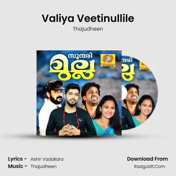 Valiya Veetinullile MP3 Song by Thajudheen Cover