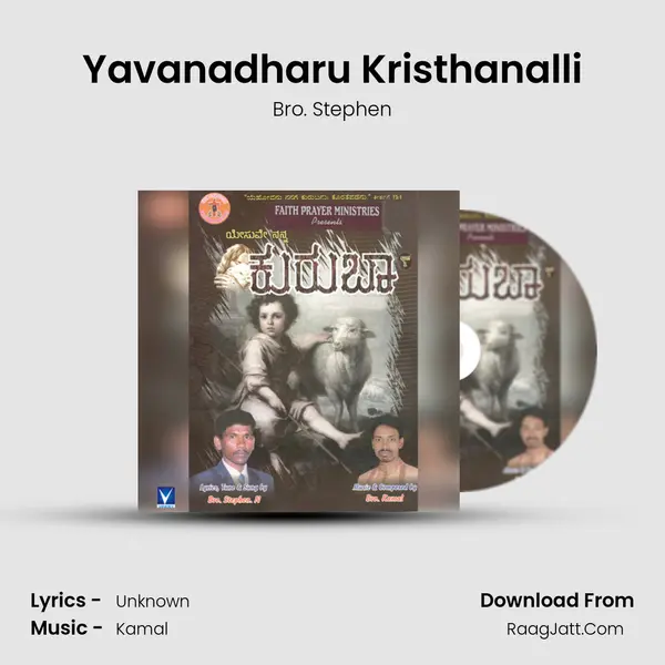 Yavanadharu Kristhanalli MP3 Song by Bro. Stephen Cover