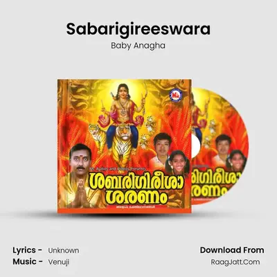 Sabarigireeswara MP3 Song by Baby Anagha Cover