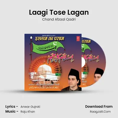 Laagi Tose Lagan MP3 Song by Chand Afzaal Qadri Cover