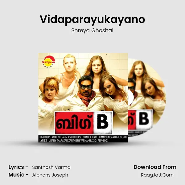 Vidaparayukayano MP3 Song by Shreya Ghoshal Cover