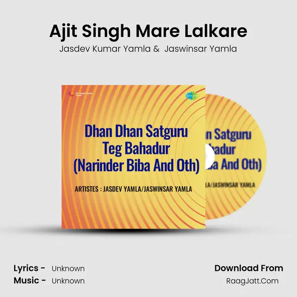 Dhan Dhan Satguru Teg Bahadur Narinder Biba And Oth - Jasdev Kumar Yamla