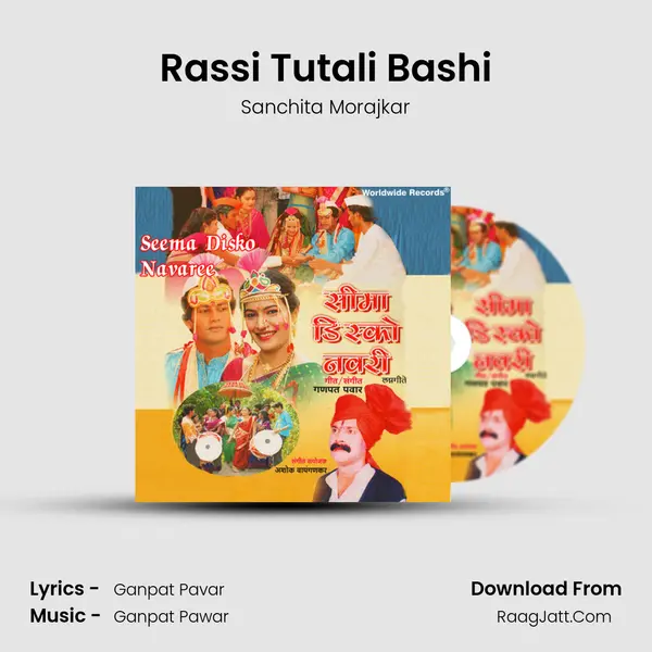 Rassi Tutali Bashi MP3 Song by Sanchita Morajkar Cover