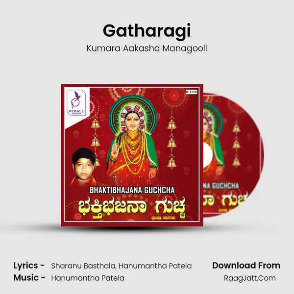 Gatharagi MP3 Song by Kumara Aakasha Managooli Cover