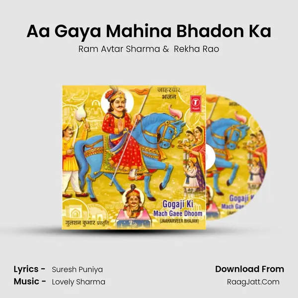 Aa Gaya Mahina Bhadon Ka MP3 Song by Ram Avtar Sharma Cover