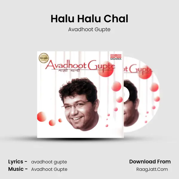 Halu Halu Chal MP3 Song by Avadhoot Gupte Cover