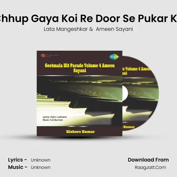 Chhup Gaya Koi Re Door Se Pukar Ke MP3 Song by Lata Mangeshkar Cover