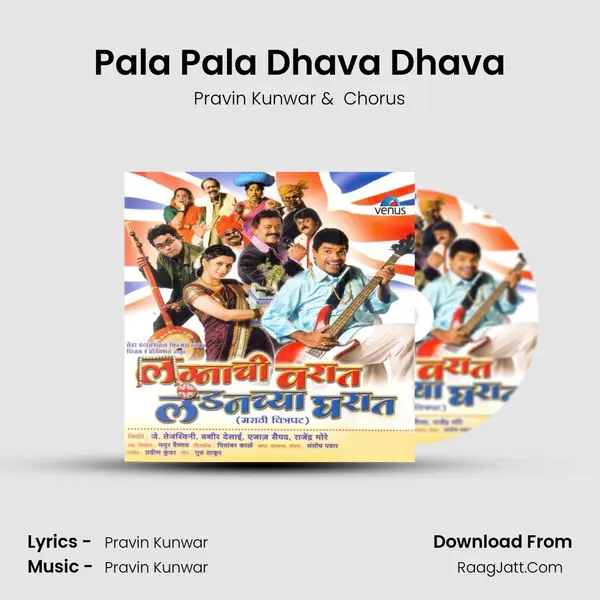 Pala Pala Dhava Dhava MP3 Song by Pravin Kunwar Cover