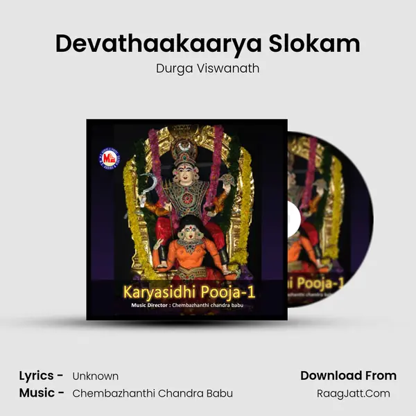 Devathaakaarya Slokam MP3 Song by Durga Viswanath Cover