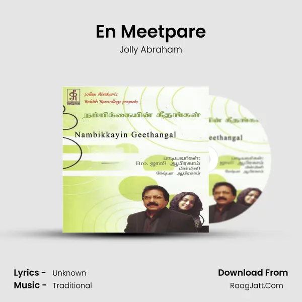 En Meetpare MP3 Song by Jolly Abraham Cover