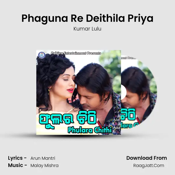 Phaguna Re Deithila Priya MP3 Song by Kumar Lulu Cover
