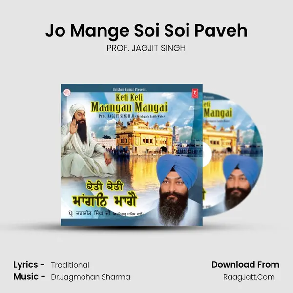 Jo Mange Soi Soi Paveh MP3 Song by PROF. JAGJIT SINGH Cover