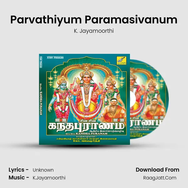Parvathiyum Paramasivanum mp3 song