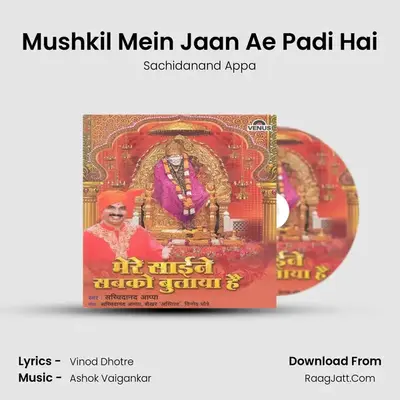 Mushkil Mein Jaan Ae Padi Hai MP3 Song by Sachidanand Appa Cover
