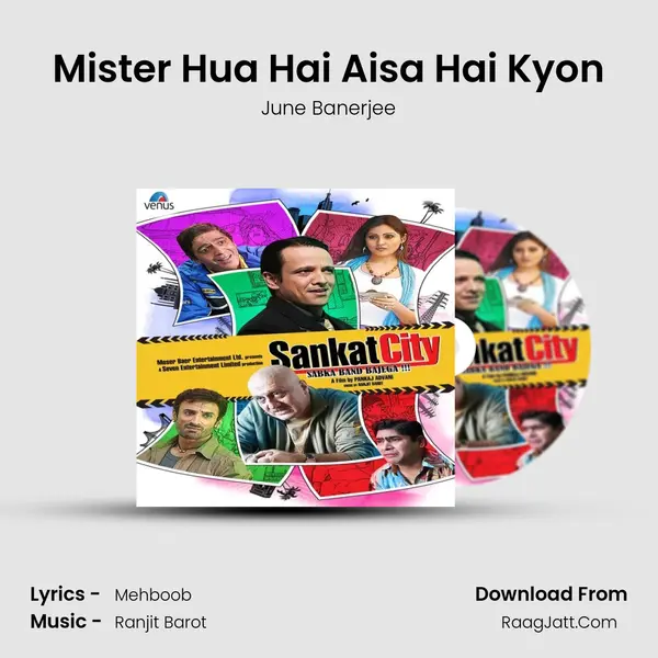 Mister Hua Hai Aisa Hai Kyon MP3 Song by June Banerjee Cover