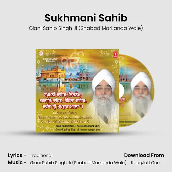 Sukhmani Sahib mp3 song