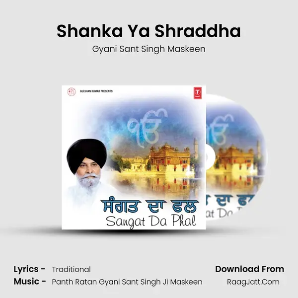 Shanka Ya Shraddha mp3 song