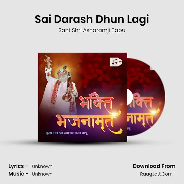 Sai Darash Dhun Lagi MP3 Song by Sant Shri Asharamji Bapu Cover