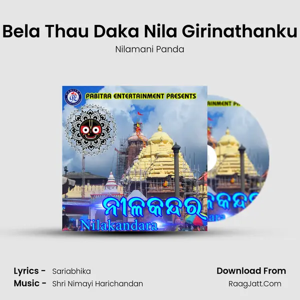 Bela Thau Daka Nila Girinathanku MP3 Song by Nilamani Panda Cover