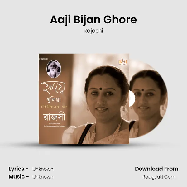 Aaji Bijan Ghore MP3 Song by Rajashi Cover