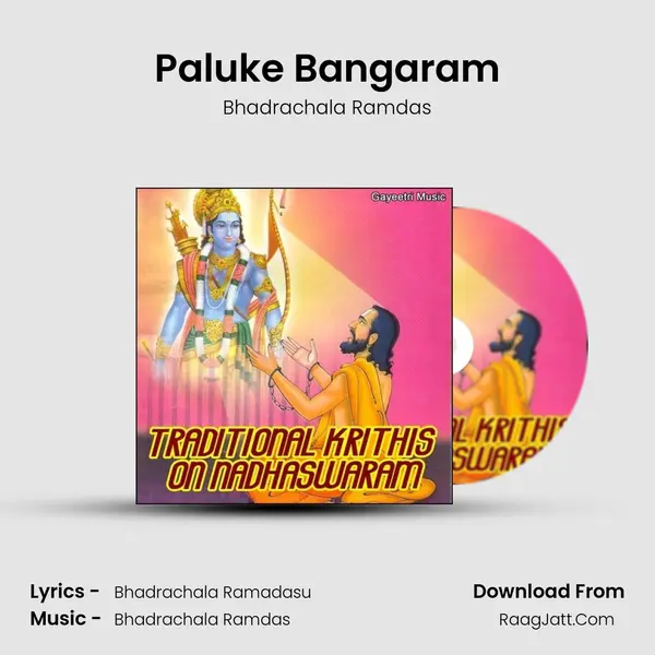 Paluke Bangaram MP3 Song by Bhadrachala Ramdas Cover