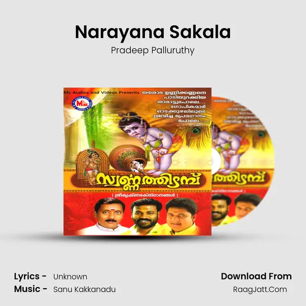 Narayana Sakala MP3 Song by Pradeep Palluruthy Cover
