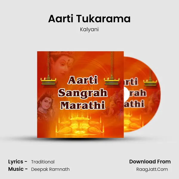 Aarti Tukarama MP3 Song by Kalyani Cover