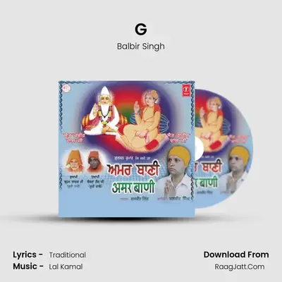 G�a�r�e�e�b� �R�a�m� �N�a�a�m� �N�i�j� �S�a�a�r� �H�a�i� �R�a�m� �R�a�m� �N�i�j� mp3 song